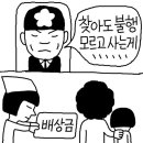 산부인과에서 딸 바뀌었는데 친딸 찾지 말라는 0330판사 이미지