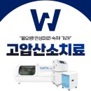 위드본의원 이미지