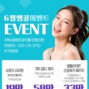 오페라연합의원 이미지