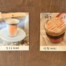 카페 주 이미지