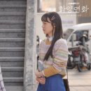 화양연화 이미지