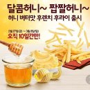 허니문구 이미지