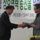 한국수상레저안전협회울산지부 이미지
