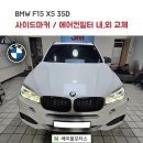 연무모터스 이미지