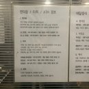 천북마트 이미지