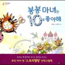 봉봉스토리 - 서구 대덕대로 325 | 봉봉스토리