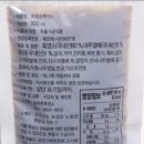 자연농장고향밥상 이미지