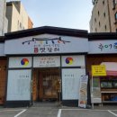 인계동 1123-19 이미지