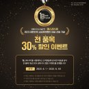 경동식품