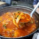 금장한식 이미지