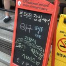 잠실새내 맛집 [동래정] 솔직후기/잠실새내 고기집 추천/잠실새내 단체모임 회식 장소 추천