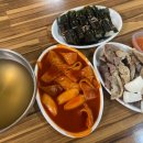 꼬마김밥반지점