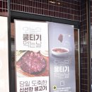 정성목장 이미지