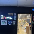 투인시스템 | 침산동맛집 투인샤브 무한리필 다녀온 후기