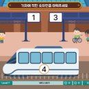 점프런 - 강동구 구천면로 304 | 점프런
