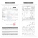 늘푸른약품 이미지