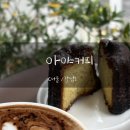 선릉역 카페 / 테라스 분위기가 좋았던 호주식 카푸치노 아야커피 후기