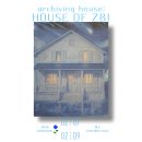 feel house | 제로베이스원 전시회(하우스오브제베원, HOUSE OF ZB1) 방문 후기