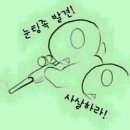 이리와봐요 이미지