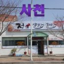정설렁탕갈비탕
