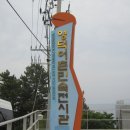 운곡민속식당