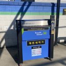 삼원세차장 이미지