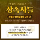 퍼스트세무법인 이미지
