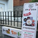 유가파출소 이미지