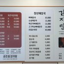 청년순대국첨단2지구점 이미지