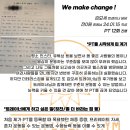 더 테라스짐 PT | 더테라스짐 PT [소중한 회원님들 후기]