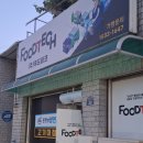 통일대로 119번길 이미지