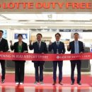 롯데 제주공항면세점 이미지