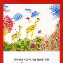열두달미술