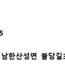 두메꽃맛집 이미지