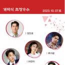 풍기토종인삼시장 이미지