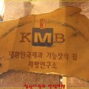이흥용과자점 이미지