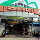 한림민속오일시장(한림오일시장) 이미지