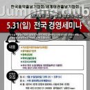 음악줄넘기 이미지