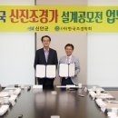 사계절조경 이미지