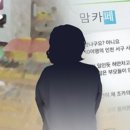 카페변호인 이미지