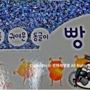 여우노래빵 이미지