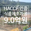 공장장공인중개사사무소 이미지