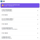 꼬마 개발자를 위한 마이크로비트 코딩 | 부산코딩학원 실전 준비 프로그램 수강한 방법