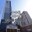 동신공조 이미지
