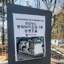 [취준일기] 고려대학교의료원 행정직 지원 후기(AI, 토론면접) - 면탈