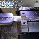 남문자동차