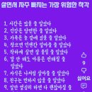 🏠당대표 후보 조경태 의원님 하나님이 그렇게 시켰나? 🆘️비상계엄은 미친짖~-출처: ＜전한길 역사 강사님＞ 이미지