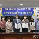 진주장애인종합복지관 이미지