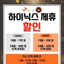 킹스유도클럽 - 청주시 흥덕구 대신로73번길 23 | 킹스유도클럽