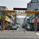 유천전통시장 | 대전 유천전통시장 가성비 먹거리와 장보기 코스